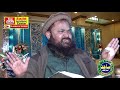 qari yaseen baloch topic waqiya hazart yousaf 3 2020 said islamic center