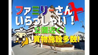 【部屋探し】茨木市若園町　賃貸　【ピアドミール】　センチュリー２１エステートＳＨＩＮ