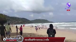 จระเข้โผล่นอนผึ่งแดดหาดกะรน 2 ครั้ง ก่อนมุ่งไปหาดป่าตอง