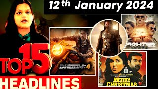 Top 15 Big News of Bollywood | 11th January 2024 | Shahrukh Khan, Ira Khan, Don 3