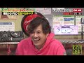 【しくじり学園放送室】9番街レトロが今熱い！？人気急上昇中の理由を徹底解剖！ しくじり先生 9番街レトロ しくじり放送室