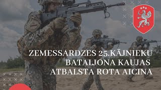 Zemessardzes 25. kājnieku bataljona kaujas atbalsta rota aicina