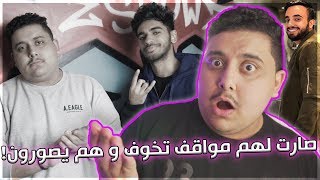 #x202b;أشياء تفجع صارت مع اليوتيوبرز و هم يصورون في الليل #5😰💔 ..#x202c;lrm;