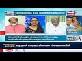 prime debate നിയമം കൊണ്ടുവന്ന് ശമ്പളം പിടിക്കാമോ 29th april 2020