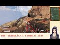 【apex legends】【参加型】射撃訓練場＆カジュアルでapex強化！しぐれの配信 442