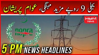 🛑HUM News Headlines 05 PM | NEPRA - Electricity - Imran Khan - PDM | 28 July 2022