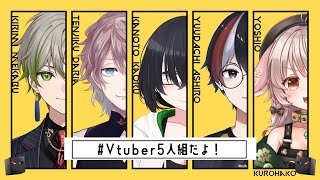 【ぶんぶんハニー大会 with EPOS 様】エンジョイ勢もがんばるよ【Vtuber5人組だよ】【R6S】