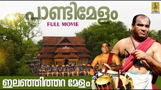 Thrissur pooram melam mp3 Thrissur pooram melam mp3