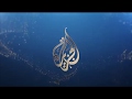 Al Jazeera Arabic: Network ID