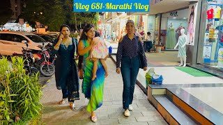 Special gift to Aai from sunny|आपलं कुटुंब हीच प्रत्येक व्यक्तीची खरी ताकत असते|Vlog681|Marathi Vlog