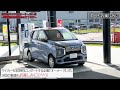 【買うなら絶対〇〇】賃貸住まいでお得なのは日産サクラ？三菱ekクロスev？【mitsubishi ekx ev オーナーズレポ】