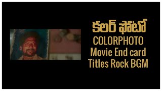 Color Photo Movie Rock Cover | Color Photo Movie End Card Titles BGM