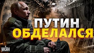 ❗️Коллапс в России! Краснодар прозрел и ВОССТАЛ. В бункере переполох | Максакова