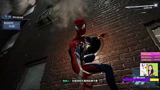 【SONE-XAIO】《Marvel's Spider-Man Remastered 》EP-9 真假蜘蛛人 8/22