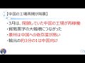 【豪ドルがv字回復した理由！？】オーストラリアの貿易黒字が過去最高に！！《2020年5月》