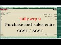 purchase and sales entry in tally erp 9 | purchase and sales entry in tally erp 9 with gst
