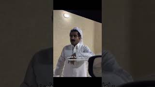 إذا م جاب العيد مهو الجزل 🤣طلقتني#shorts #اكسبلور