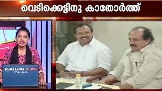 മെഡിക്കൽ കോഴ : ബിജെപിയിൽ വിഭാഗീയത ശക്തം | 7:30 PM