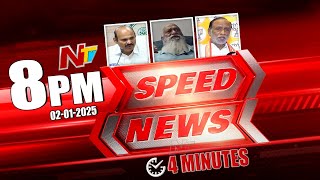 Speed News | 08 PM News Headlines | 02-01-2025 | Ntv