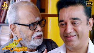 Dying Kamal's Last Movie With Legendary Director Balachander - Uttama Villain | Andrea | Urvashi
