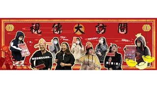 2022亞洲大學視覺傳達設計學系招生影片【視傳大訪問】