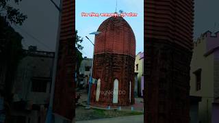 Shiv Temple 🛕 || Purba Bardhaman || West Bengal #shorts #viral #trending #shortvideo #younickvdo