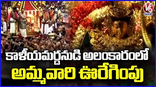 Tirupati Tiruchanoor Sri Padmavathi Ammavari Karthika Brahmotsavam Celebrations Held Grandly | V6