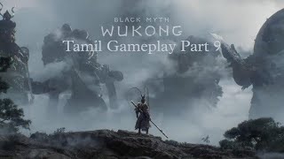 Black Myth: Wukong ( Part 9 ) Tamil game play / #Wukong #BGMI #valorant #pcgames #imgtyt #Live