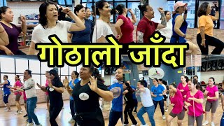 Gothalo Jada || Kunti Moktan || Superhit Nepali Song || Nepali Zumba Dance