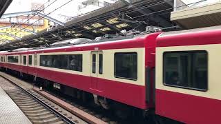 京急2100系2150編成快特京急久里浜行KK59横須賀中央駅発車！