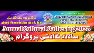 #live Shringari Education Society's Annual Cultural Gathering 2025 ||