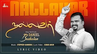 Nallavar Migavum |  நல்லவர் |  Daniel Baskaran | Stephen Sanders | Tamil Christian Song | Life Media