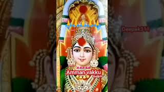 Amman vakku 🙏🙏🙏 #ஆதிபராசக்தி Amman vakku bakthi shortsvideo #subscribe