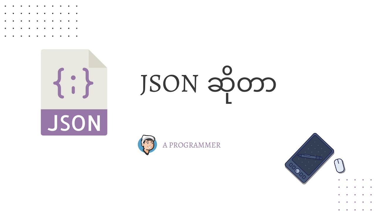 Json сажсансапсарсам Youtube Json сажсансапсарсам Youtube