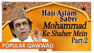 Mohammad Ke Shaher Mein Vol.2 | Haji Aslam Sabri Devotional Qawwali | Hit Devotional Songs