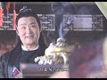 小魚兒與花無缺 張衛健 謝霆鋒 王晶 絕代雙驕 字幕 18 1