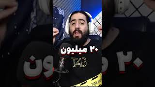 درامد ماهیانه 20 میلیون با این نسخه از ورلد اف وارکرفت