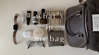 【What’s in my bag?】お出かけ用バッグの中身を紹介👜