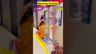 Jab dhaile akwari #bhojpuri #song #train #funny #newsong #trendingreels #viralsong #music #shorts