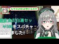 vtuberのチャンネル運営で重要なのは『雑談配信』です！！【vtuber 河崎翆】