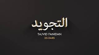 Tajvid fani | 23-Dars | Idg’om mutamasilayn, mutajonisayn