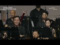 다시보기 브람스 대학 축전 서곡｜brahms academic festival overture op. 80｜ 서울시향 광복 77주년 기념음악회