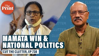 Mamata's impact on national politics. And what’s Adar Poonawala saying on Covid vaccines