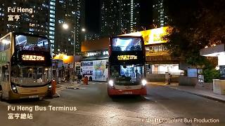 【大循環試車】九龍巴士271X線 大埔富亨🍆尖沙咀(循環) Hong Kong🇭🇰 Bus KMB 271X Tai Po (Fu Heng)🍆Tsim Sha Tsui (Circular)