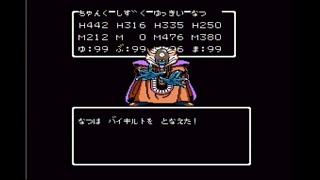 ドラクエ３　ゾーマ戦でドロップアイテムを狙う　１９日目