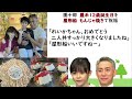 【麗禾誕生日】【海老蔵改め市川團十郎白猿】市川團十郎　長女・市川ぼたんの12歳誕生日を屋形船で祝福　家族ショットに「とても美しいご家族」の声