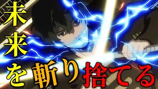 太刀川慶に対するみんなの反応集【ワールドトリガー】＃shorts