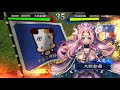 モチベだけの三国志大戦4　弓花鬘バラ vs 馬謖・漢軍（カマン）【三国志大戦4】