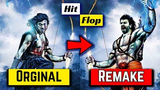 15 Telugu Biggest Flop Remakes From Blockbuster South Indian Kannada Movies