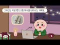 🇰🇷 pdf worksheet antori s storytime ep.2 a christmas gift from the bus driver korean podcast